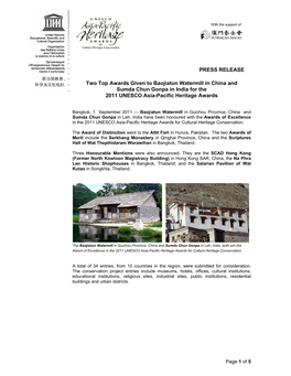 PRESS RELEASE Two Top Awards Given to Baojiatun Watermill In