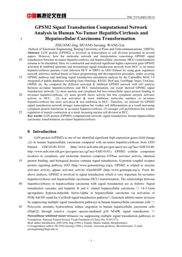 中国科技论文在线 GPSM2 Signal Transduction Computational