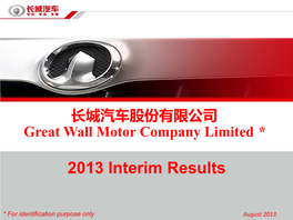 2013 Interim Results