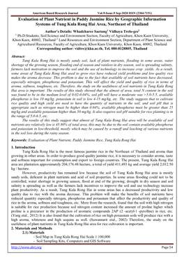 Evaluation of Plant Nutrient in Paddy Jasmine Rice by Geographic Information Systems of Tung Kula Rong Hai Area, Northeast of Thailand