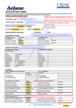 APPLICATION FORM All Information You Furnish Is Treated in Confidence and Will Not Be Used Without Your Permission