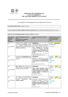 FORM for the SUBMISSION of FACTUAL ERRORS in the ADVISORY BODIES EVALUATIONS (In Compliance with Paragraph 150 of the Operationa