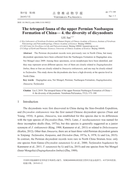 The Tetrapod Fauna of the Upper Permian Naobaogou Formation of China— 4