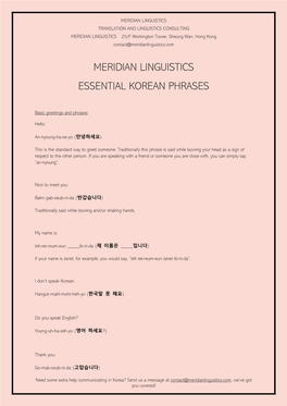 Meridian Linguistics Essential Korean Phrases