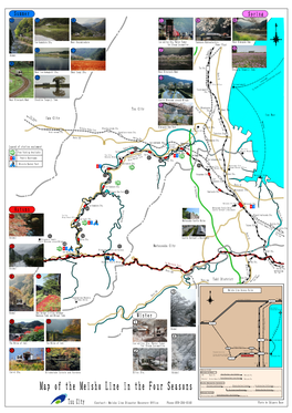 Map of the Meisho Line in the Four Seasons (Tsu Airport Line／23 Mitutes) (Miekoutsu Bus／About 20 Minutes) Matsusaka Port Matsusaka Sta