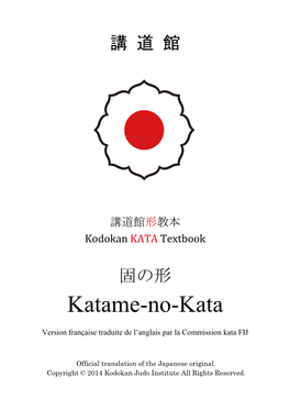 Katame-No-Kata