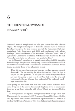 The Identical Twins of Nagata-Chô