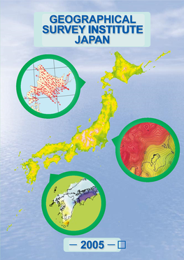 Geographical Survey Institute Japan 2005