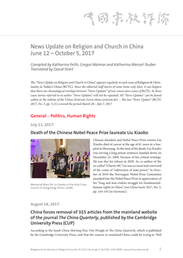 News Update on Religion and Church in China June 12 – October 5, 2017