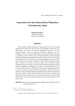Song Sources for the Cultural Side of Migration: an Exploratory Study