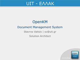 Ελλακ Παρουσίαση Document Management Systems