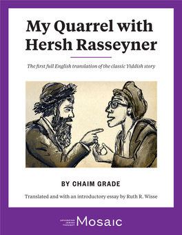 My Quarrel with Hersh Rasseyner