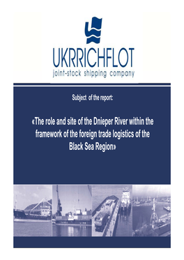 The Role and Site of the Dnieper River Within the Framework of the Foreign Trade Logistics of the Black Sea Region» the MAIN CHARACTERISTICS of the DNIPRO RIVER