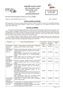 Government of the People's Republic of Bangladesh