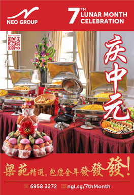 梁苑精选，包您全年发发发! 6958 3272 Ngl.Sg/7Thmonth SET 配套 TH Lunar Month Specialties 兴旺发 Specially-Designed Prosperity Sets for Your Praying and Offering Use