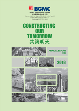 Annual Report 年報 Contents