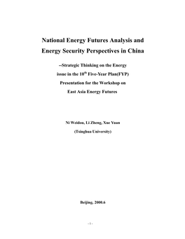 National Energy Futures Analysis and Energy Security Perspectives in China