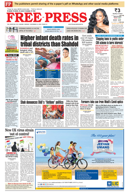 Higher Infant Death Rates in Tribal Districts Than Shahdol
