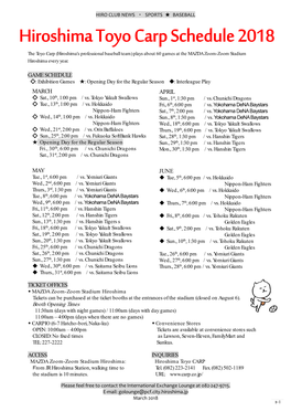 March April May June Game Schedule Ticket Offices