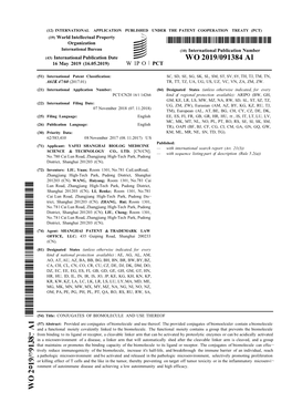 WO 2019/091384 Al 16 May 2019 (16.05.2019) W 1P O PCT