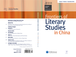 Frontiers of Literary Studies in China