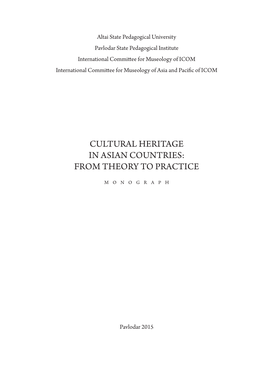 Cultural Heritage in Asian Countries: from Theory to Practice