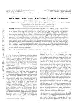 First Detection of 22 Ghz H2O Masers in TX Camelopardalis