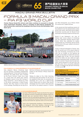 Formula 3 Macau Grand Prix – FIA F3 World