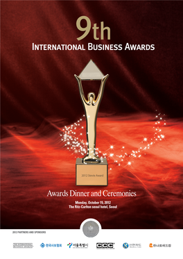 International Business Awards