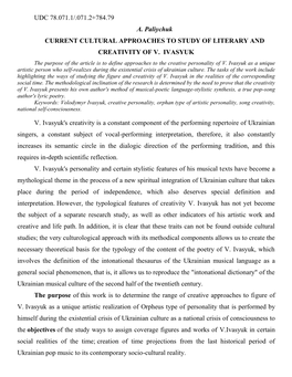 UDC 78.071.1/.071.2+784.79 A. Paliychuk CURRENT CULTURAL APPROACHES to STUDY of LITERARY and CREATIVITY of V