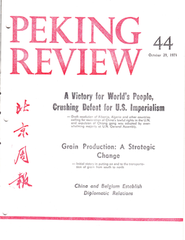 PEKING REVIEW V Ft Qx