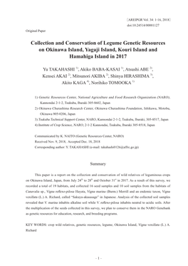 Collection and Conservation of Legume Genetic Resources on Okinawa Island, Yagaji Island, Kouri Island and Hamahiga Island in 2017