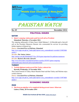 Pakistan Watch