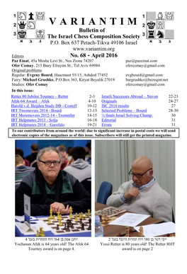 VARIANTIM Bulletin of the Israel Chess Composition Society P.O