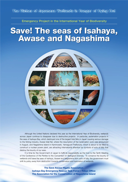 Save! the Seas of Isahaya, Awase and Nagashima