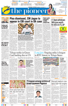 Plea Dismissed, CM Jagan to Appear in CBI Court in DA Case