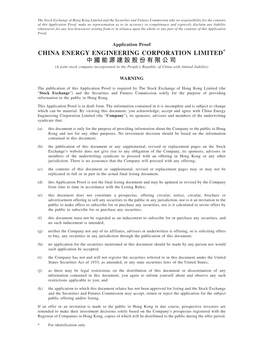 CHINA ENERGY ENGINEERING CORPORATION LIMITED* 中國能源建設股份有限公司 (A Joint Stock Company Incorporated in the People’S Republic of China with Limited Liability)