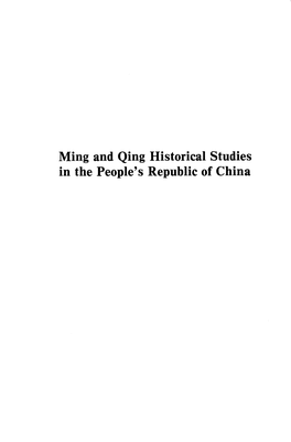 Ming and Qing Historical Studies in the People's Republic of China