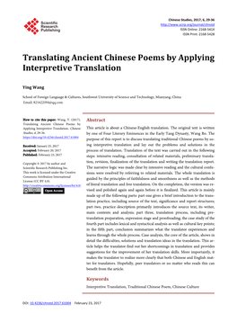 Translating Ancient Chinese Poems by Applying Interpretive Translation