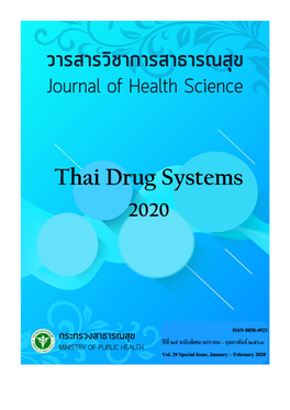 Thai Drug Systems 2020