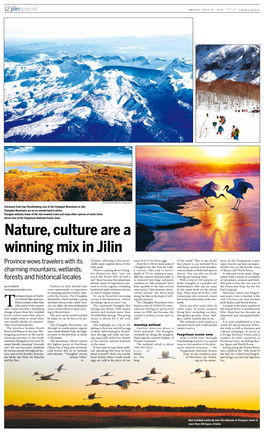 Nature, Culture Are a Winning Mix in Jilin