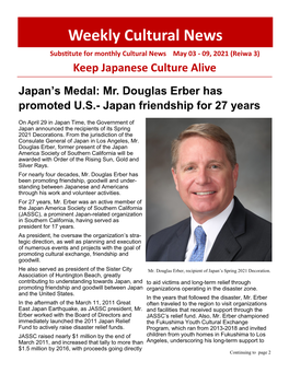 Weekly Cultural News Substitute for Monthly Cultural News May 03 - 09, 2021 (Reiwa 3) Keep Japanese Culture Alive Japan’S Medal: Mr