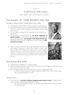 South Korea's 20Th Century First Republic (第一共和國 제일공화국) 1948-1960 Post Korean War 1950S
