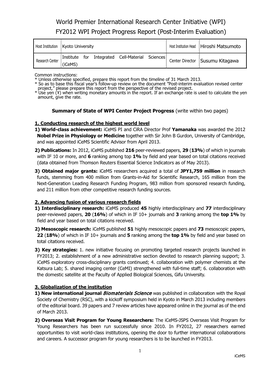 FY2012 WPI Project Progress Report (Post-Interim Evaluation)