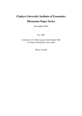 Chukyo University Institute of Economics Discussion Paper Series