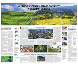 Guizhou's Scenery, Ethnic Diversity a Draw for Visitors