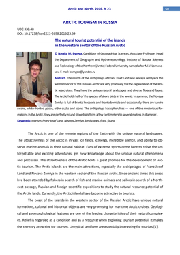 ARCTIC TOURISM in RUSSIA UDC 338.48 DOI: 10.17238/Issn2221-2698.2016.23.59 the Natural Tourist Potential of the Islands in the Western Sector of the Russian Arctic