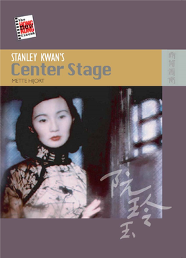 STANLEY KWAN's Center Stage