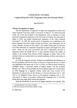 LINGUISTIC STUDIES -Approaching the ANE Languages From