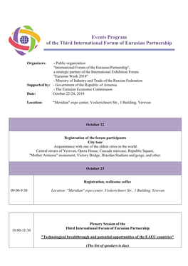 Events Program of the Third International Forum of Eurasian Partnership